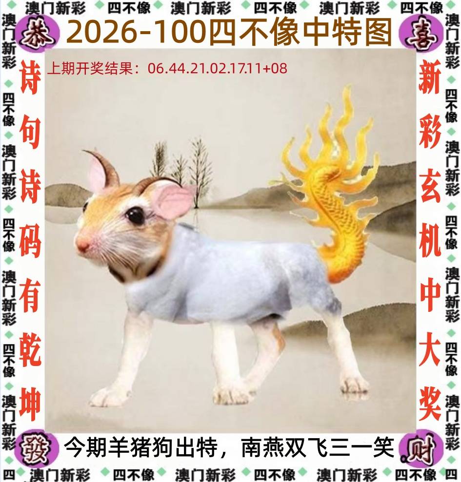 100