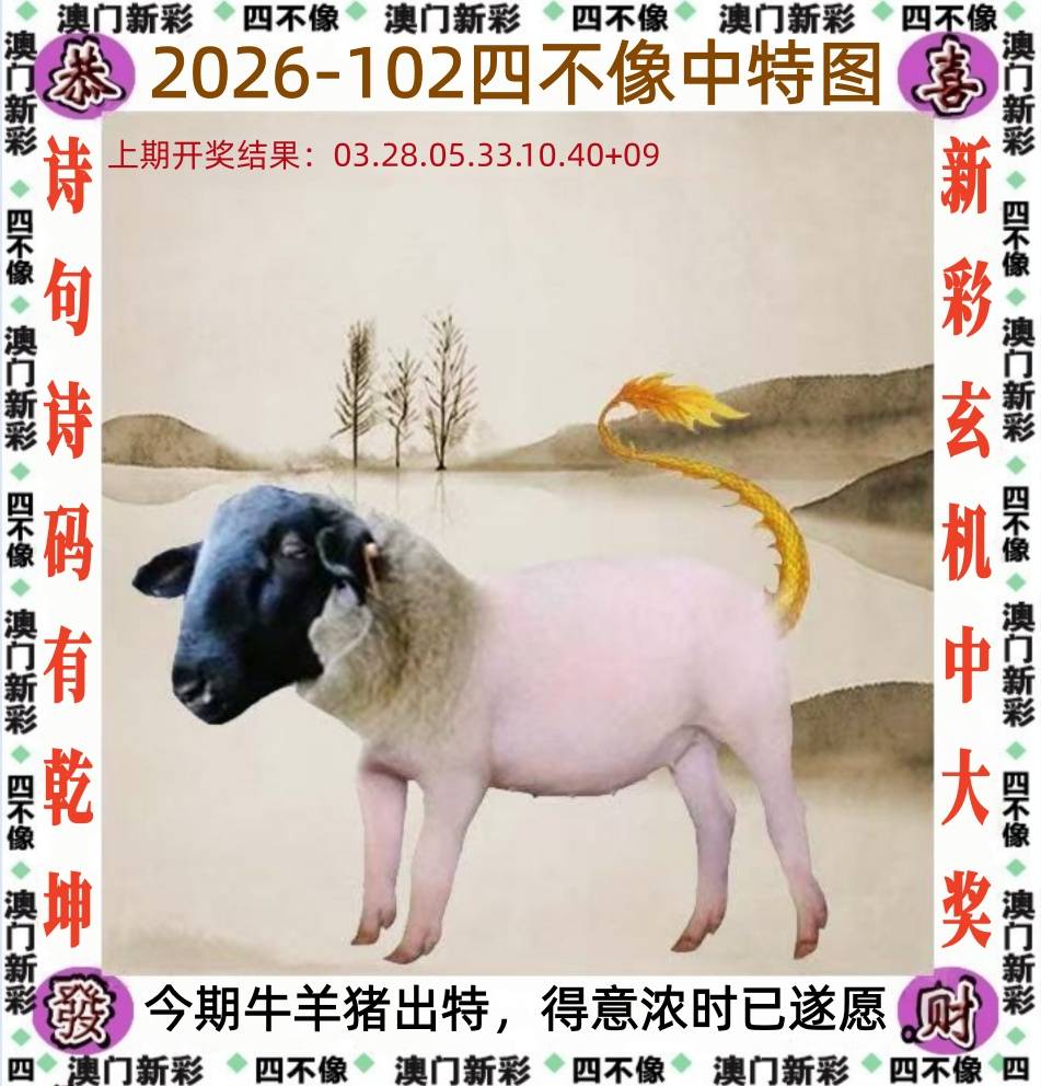 102