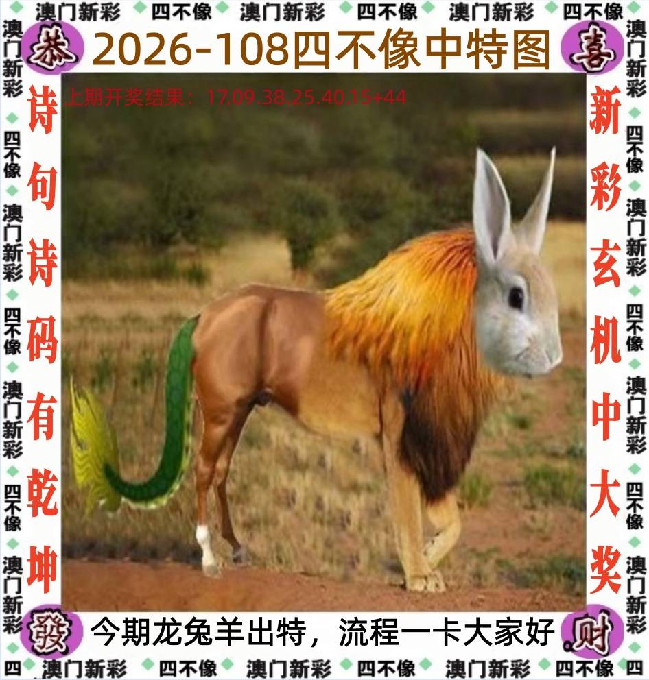 108