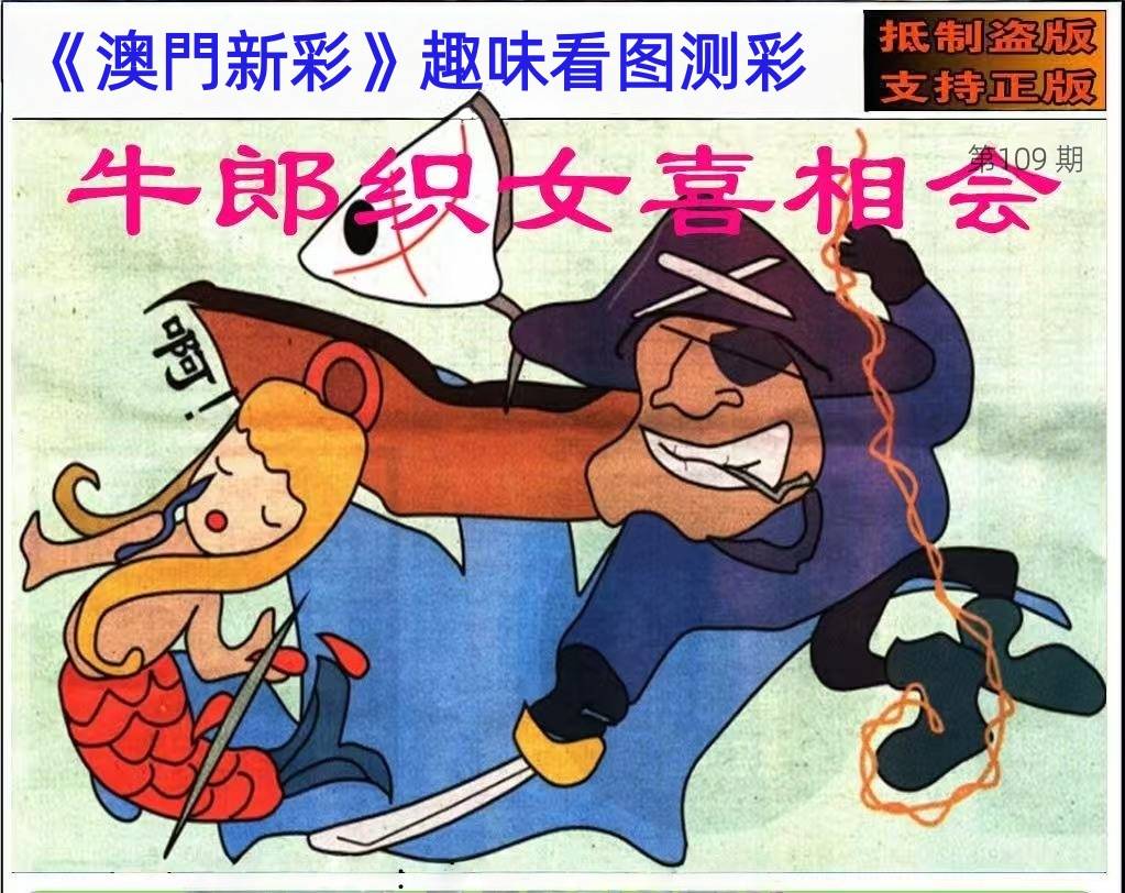 109