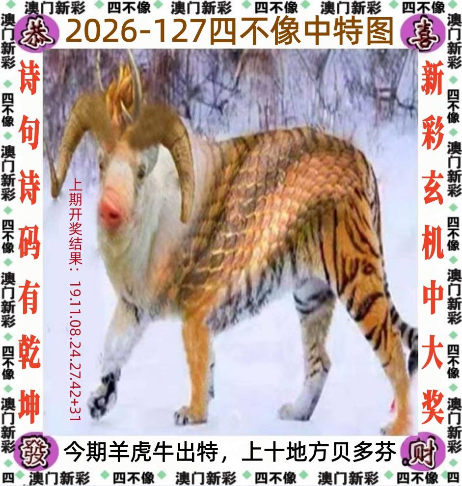 127