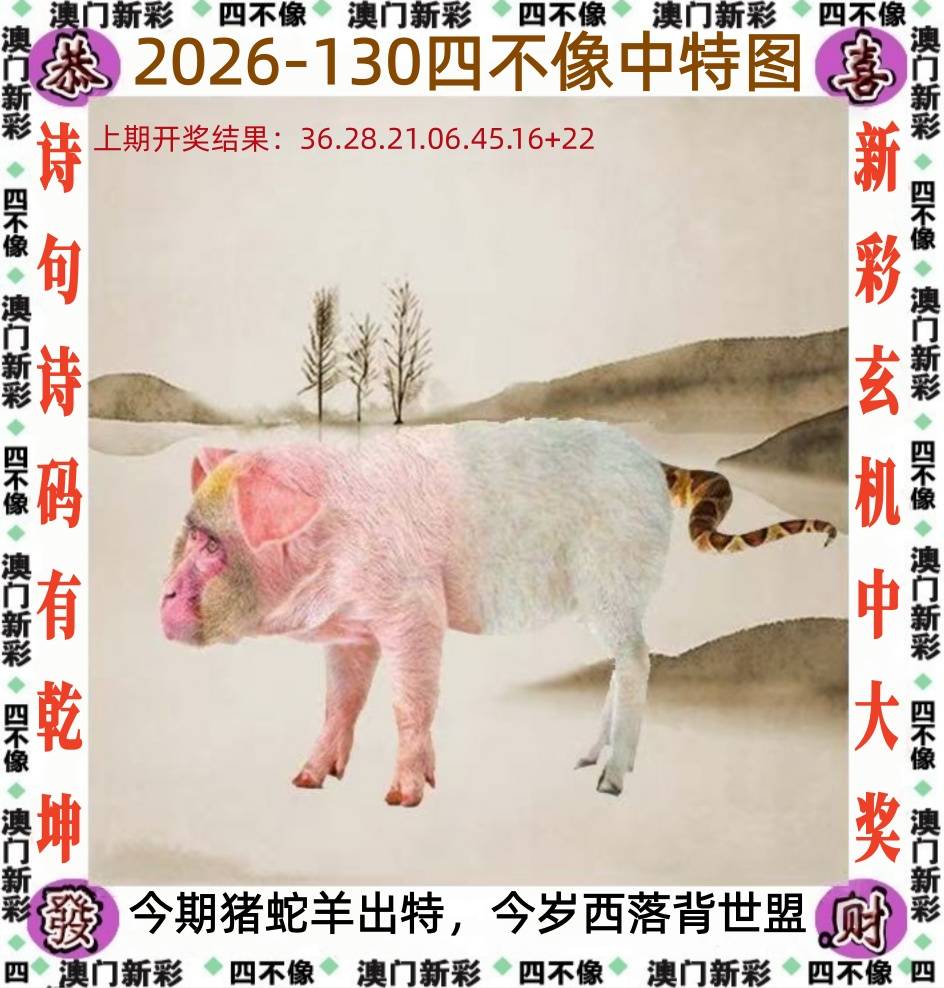 130