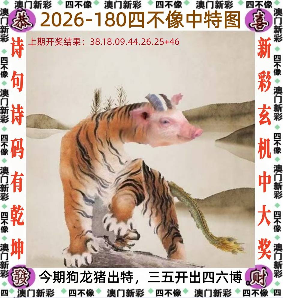 180