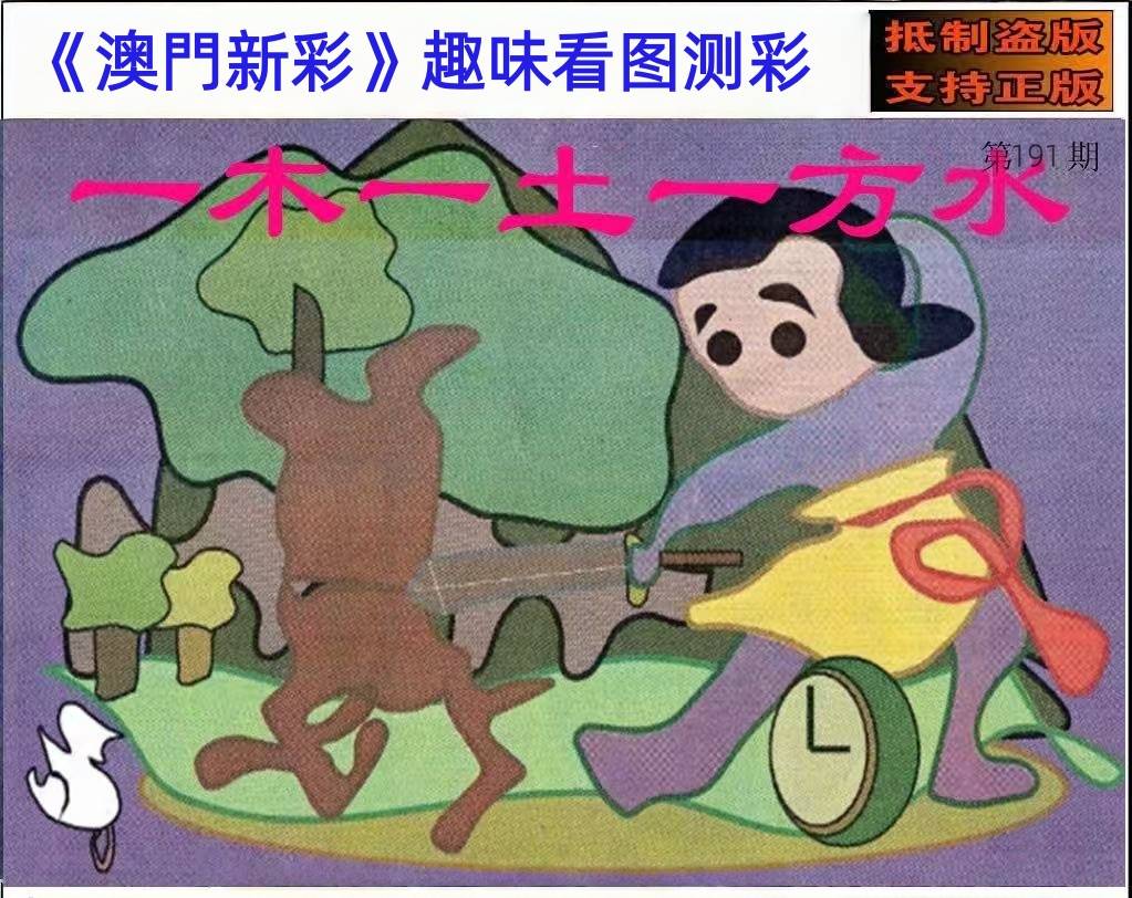 191