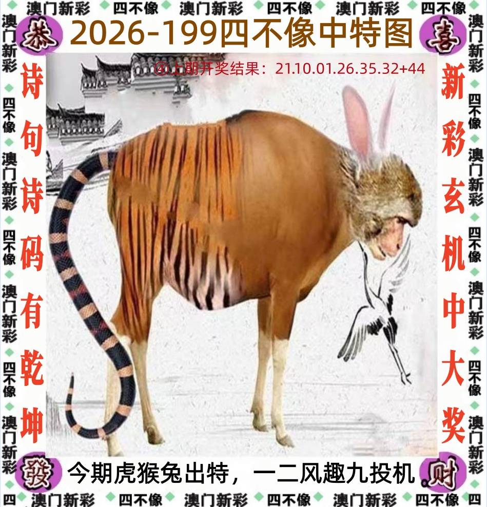 199