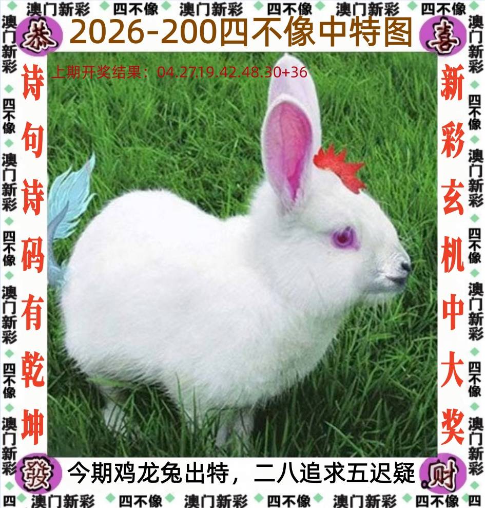 200
