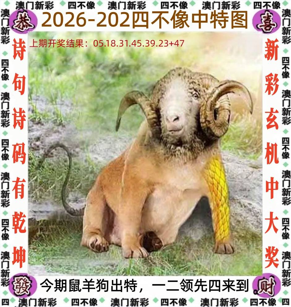 202