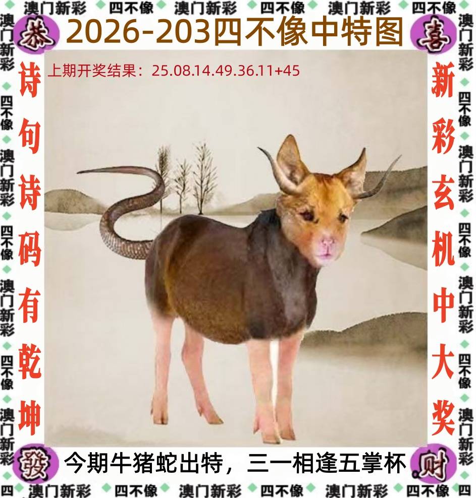 203