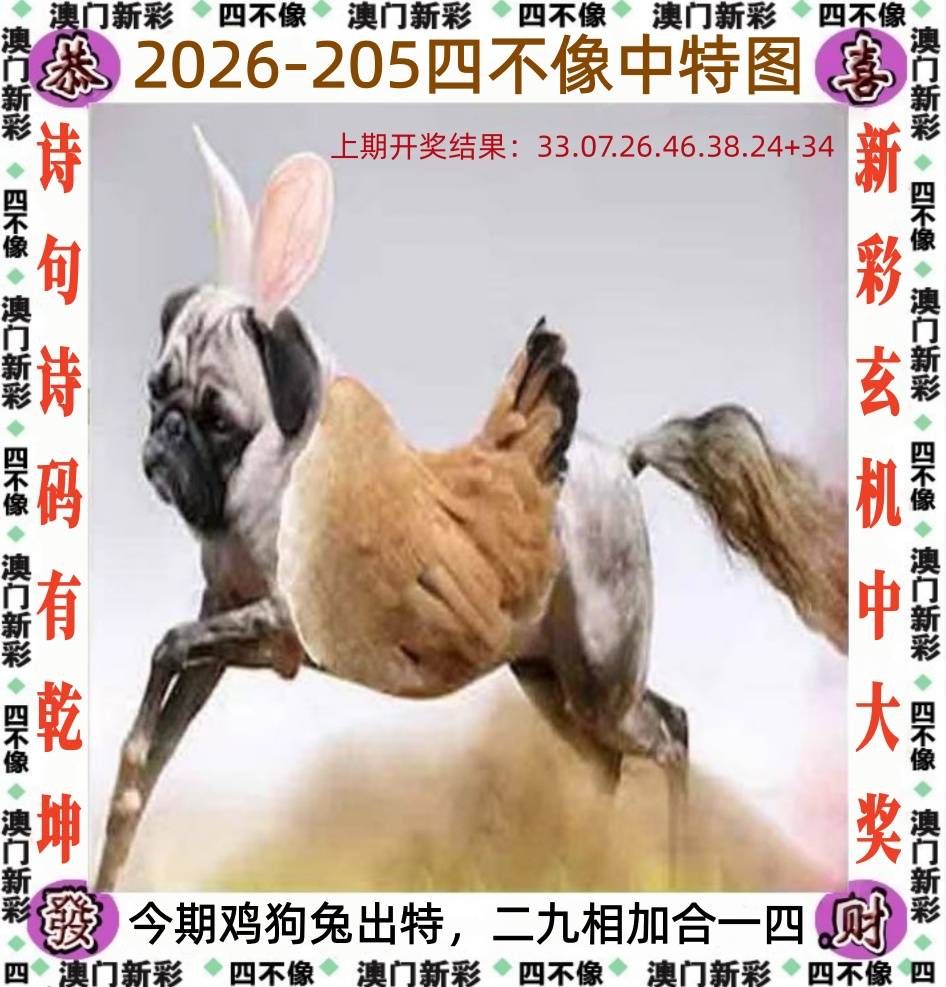 205
