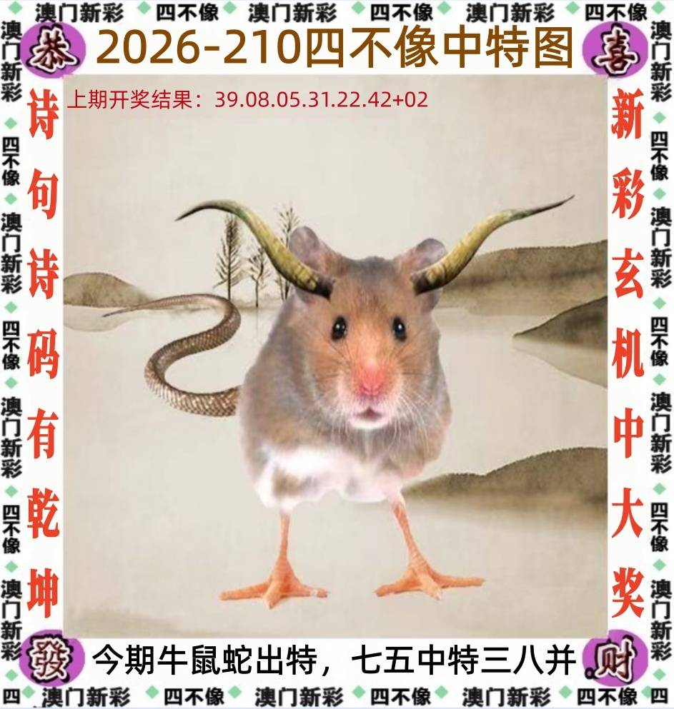 210