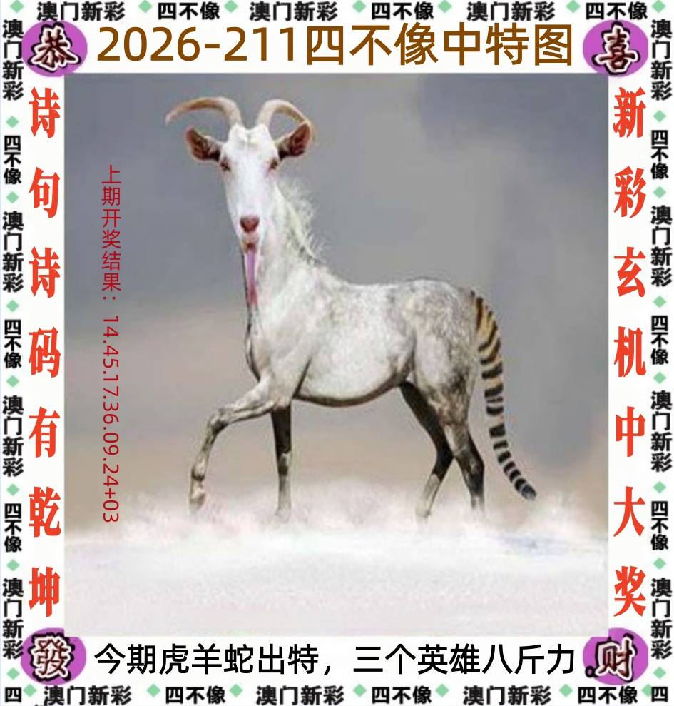 211