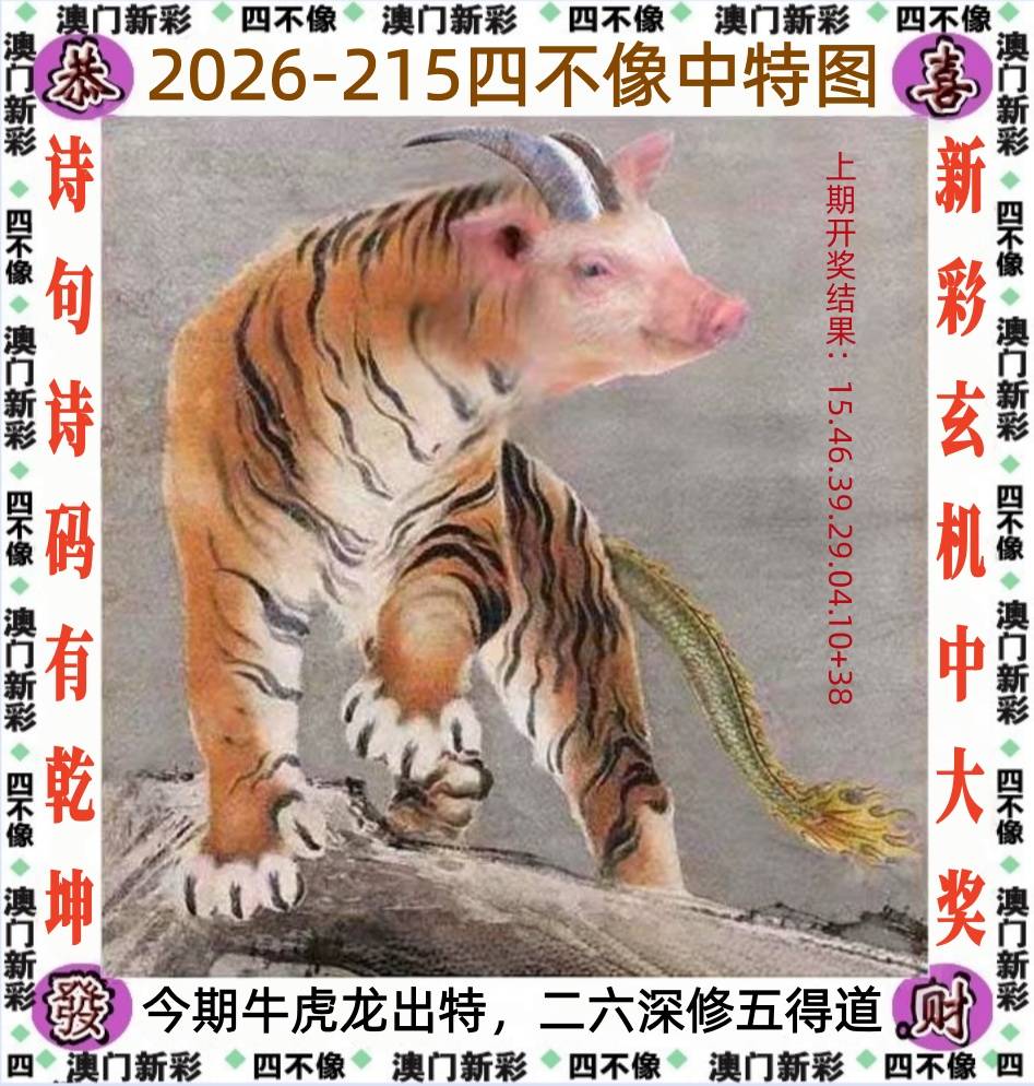 215
