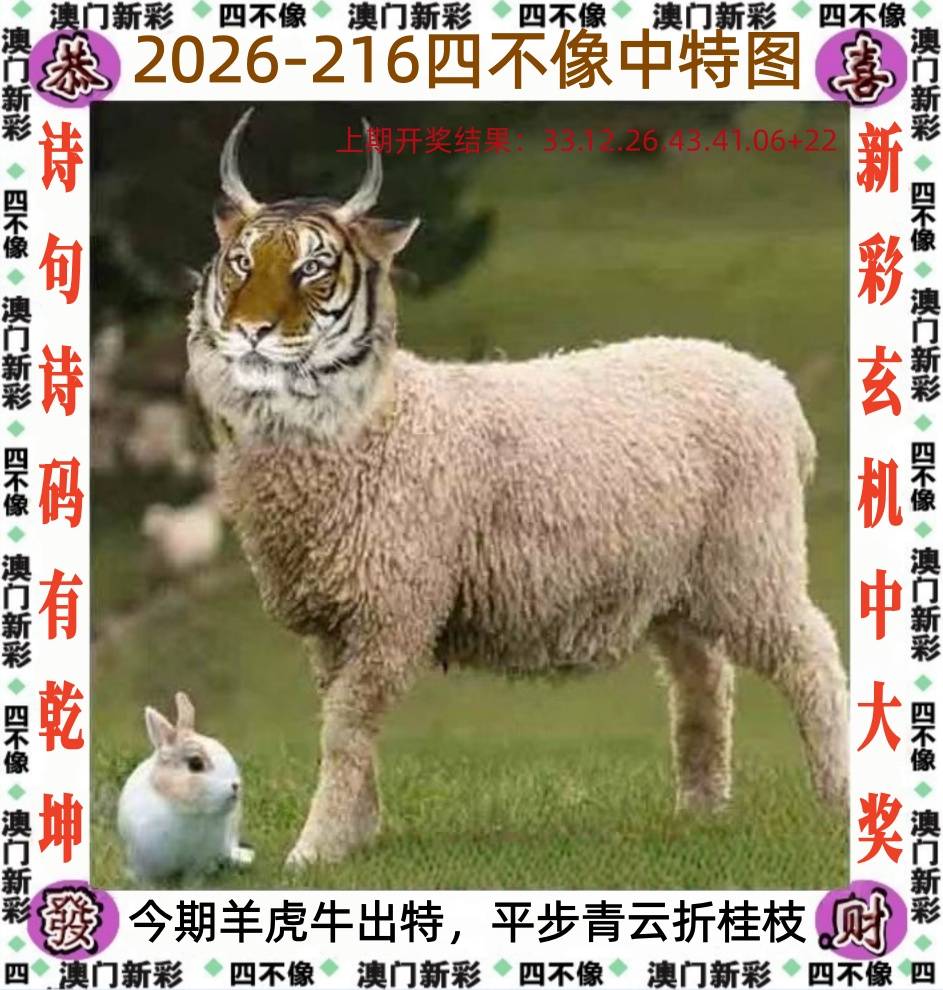 216