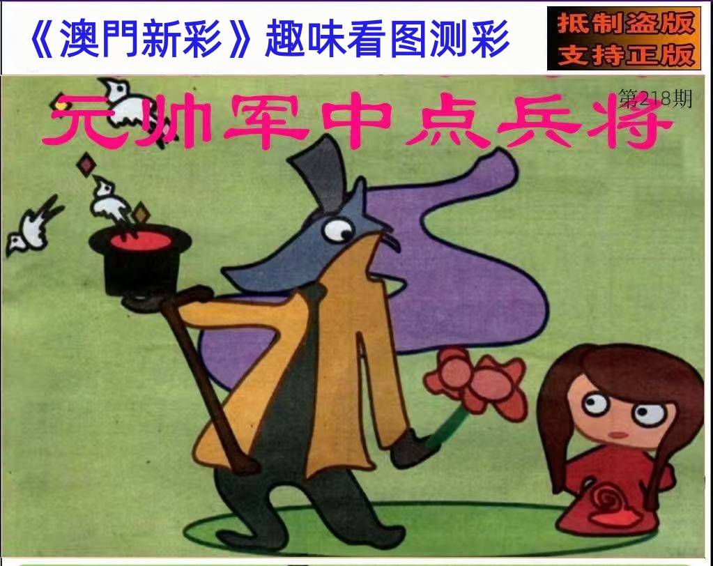 218